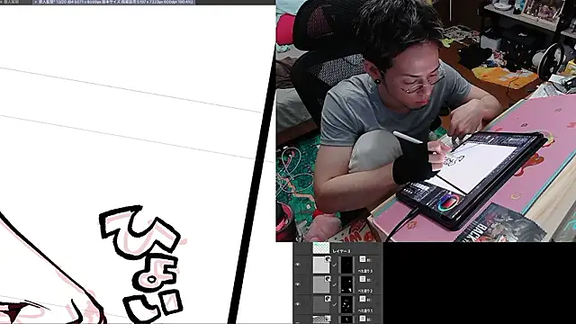 ippei0001 live