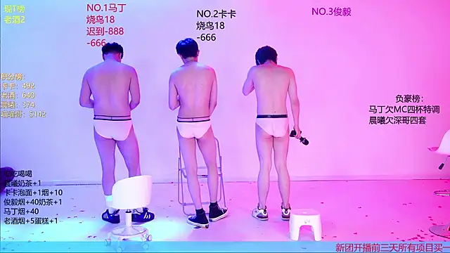 Blush-boys-001 live