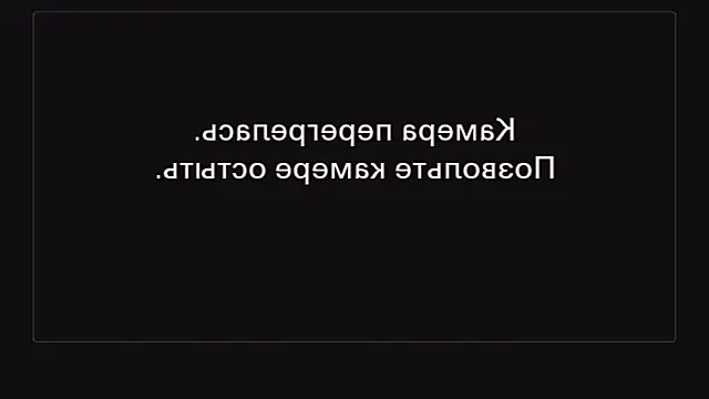 EllenReeves live