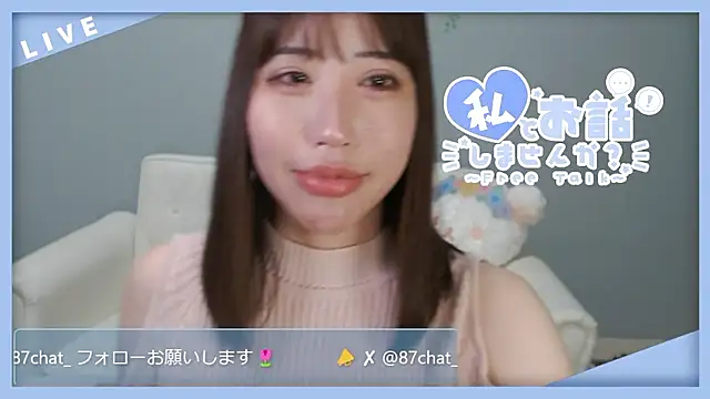 hana_ch live