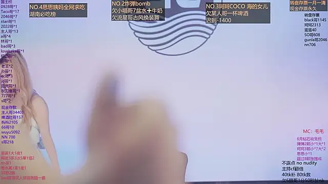 Sw-001 live