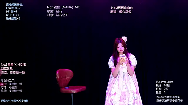 LS-0001 live