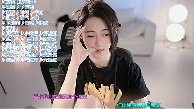 Potatosi live