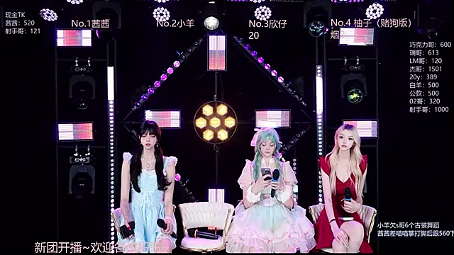 Alice-520 live
