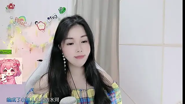 HK_angelchloe live
