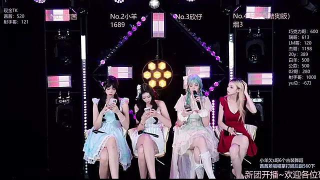 Alice-520 live