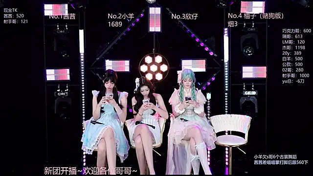 Alice-520 live