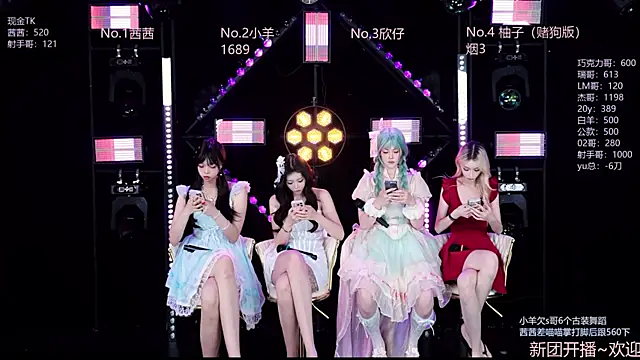 Alice-520 live