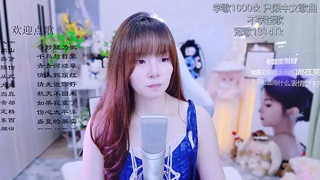 LazyCat94624 live