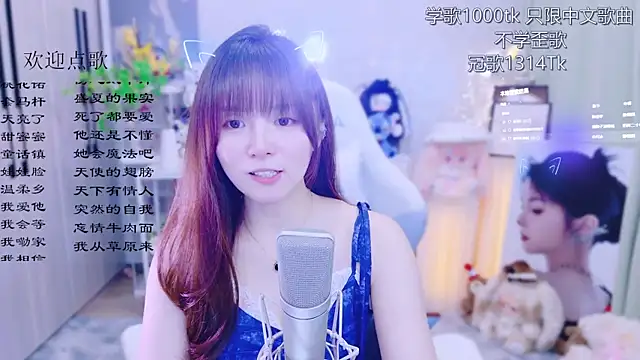 LazyCat94624 live