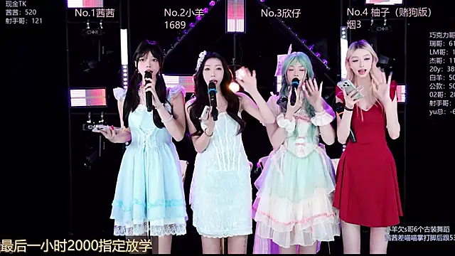 Alice-520 live