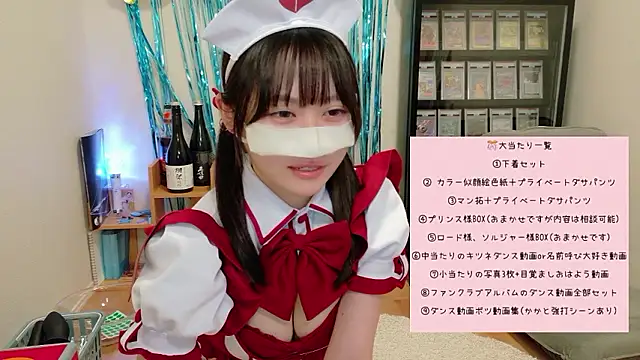 HIKARI_x0 live