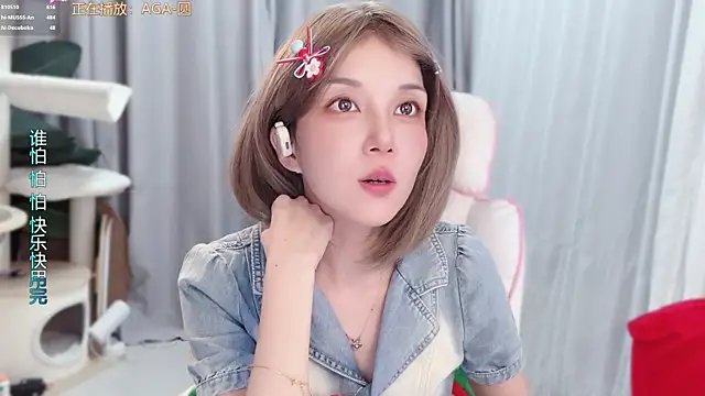 hi-AnAn live