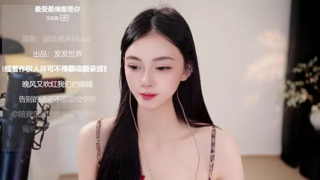 Ocean--Lili live