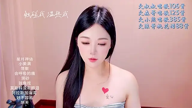 Eiayw_cc live