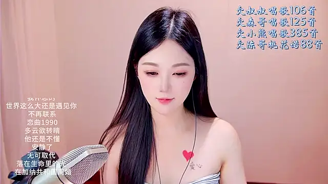 Eiayw_cc live