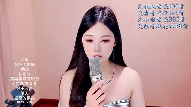 Eiayw_cc live