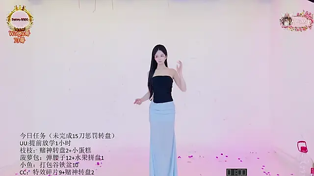 Retro-8090SS live
