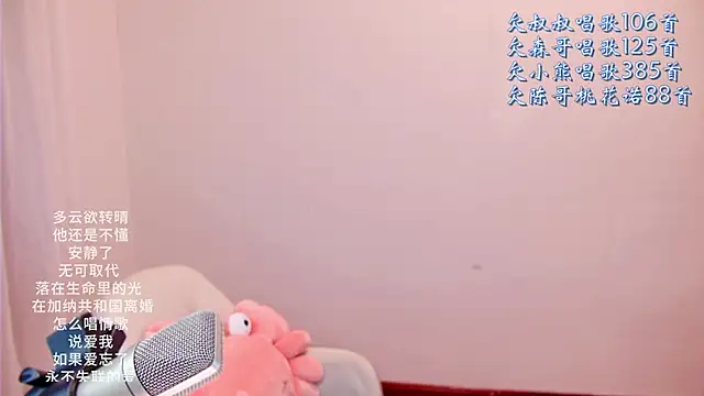 Eiayw_cc live