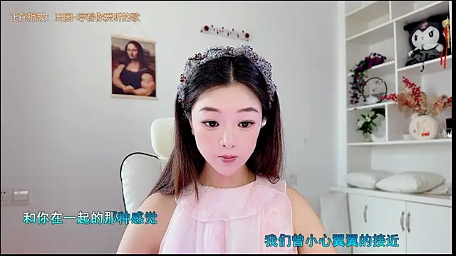 yunbao_ live