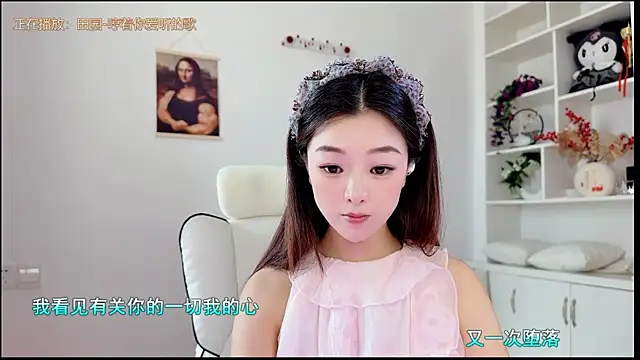 yunbao_ live