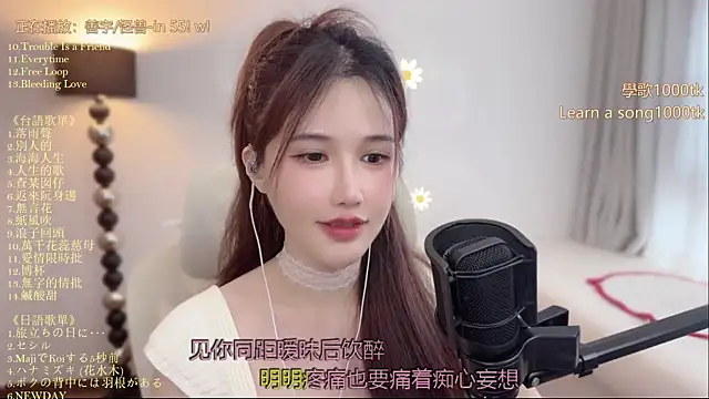 babykitty- live
