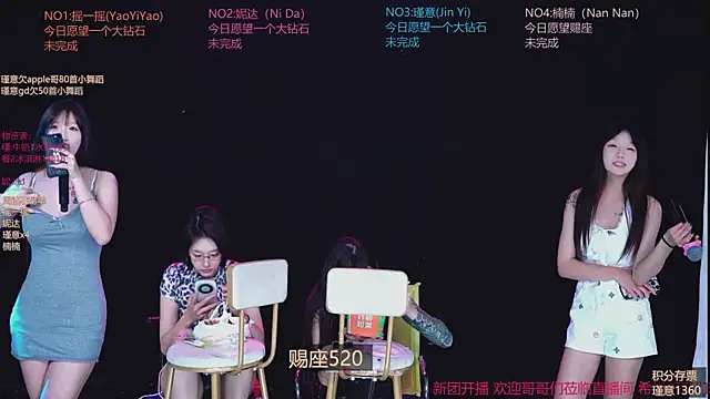 Limerence-888 live