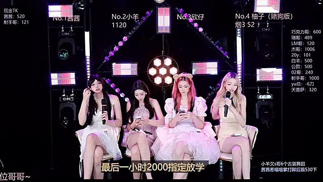 Alice-520 live