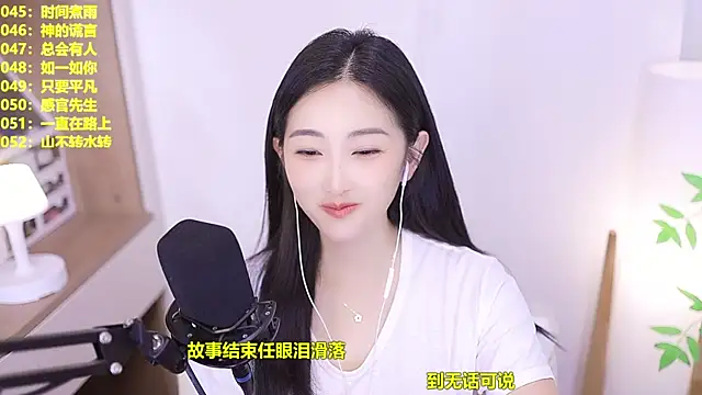 Singer-muzi profile