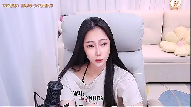 youzi6666 live