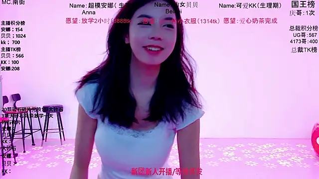 Bri-001 live