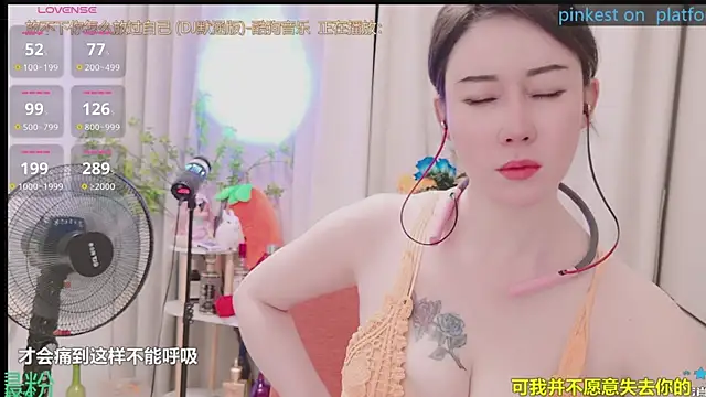 Luck_Lili_ live