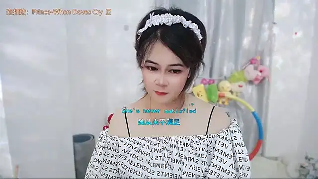 Fan_ting live