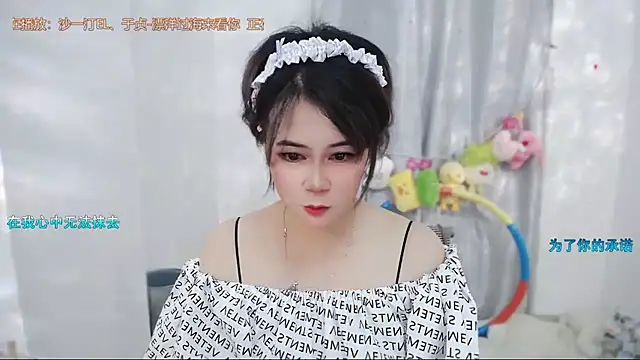 Fan_ting live