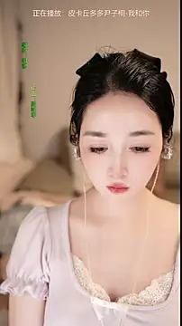 singer-wenwan profile