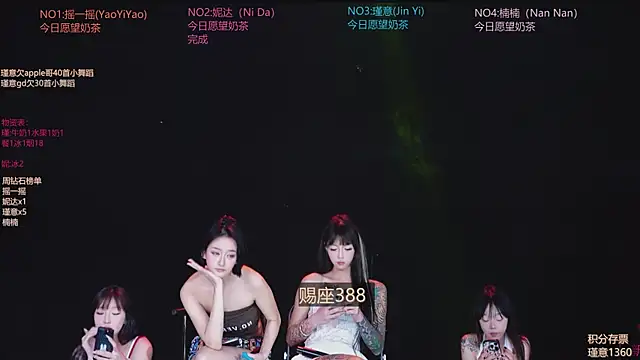 Limerence-888 live
