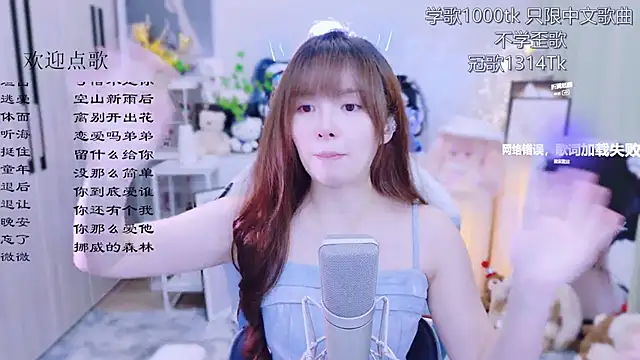 LazyCat94624 live