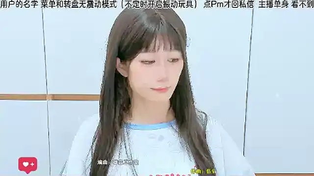 Sunflower_cute11 live
