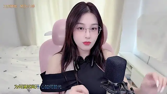 TTtia_ live