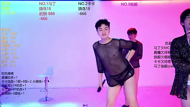 Blush-boys-001 live