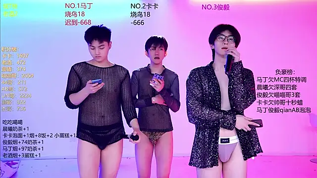 Blush-boys-001 live