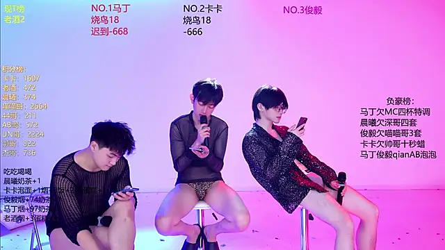 Blush-boys-001 live