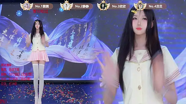 TC-001 live
