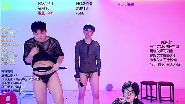 Blush-boys-001 live