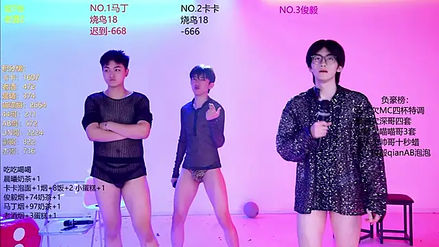 Blush-boys-001 live