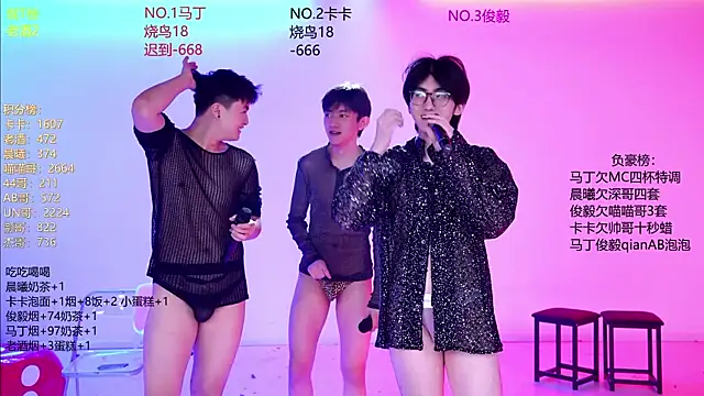 Blush-boys-001 live