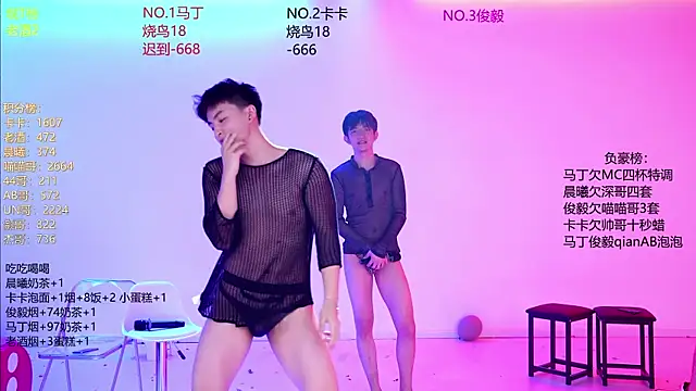 Blush-boys-001 live