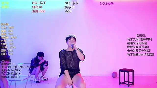 Blush-boys-001 live