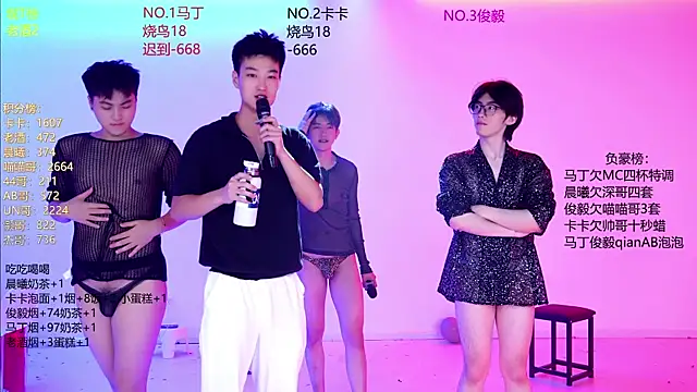 Blush-boys-001 live