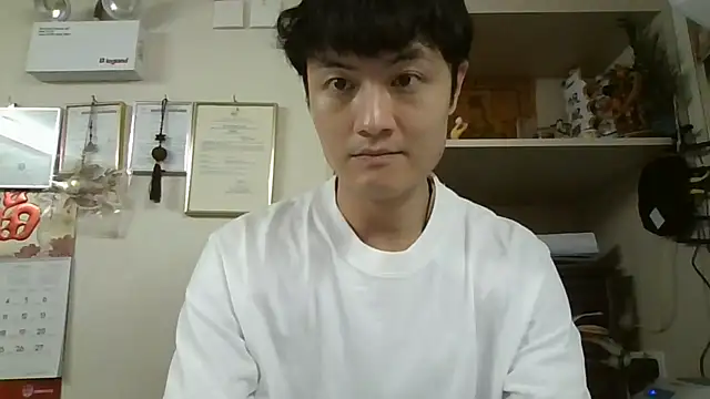 changbibit live